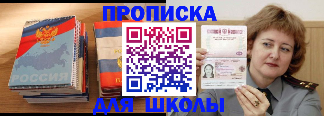 регистрация в Оленегорске