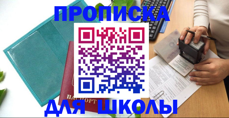 форма 3 в Оленегорске